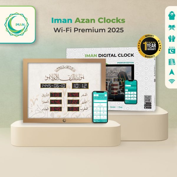 IMAN Azan Clock